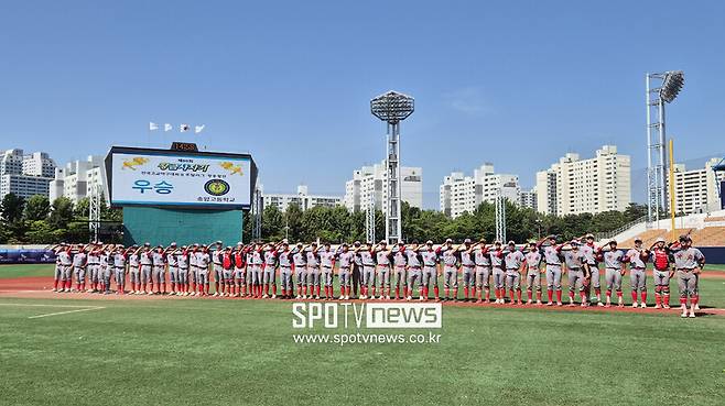 ▲ 충암고 황금사자기 우승 ⓒ윤욱재 기자