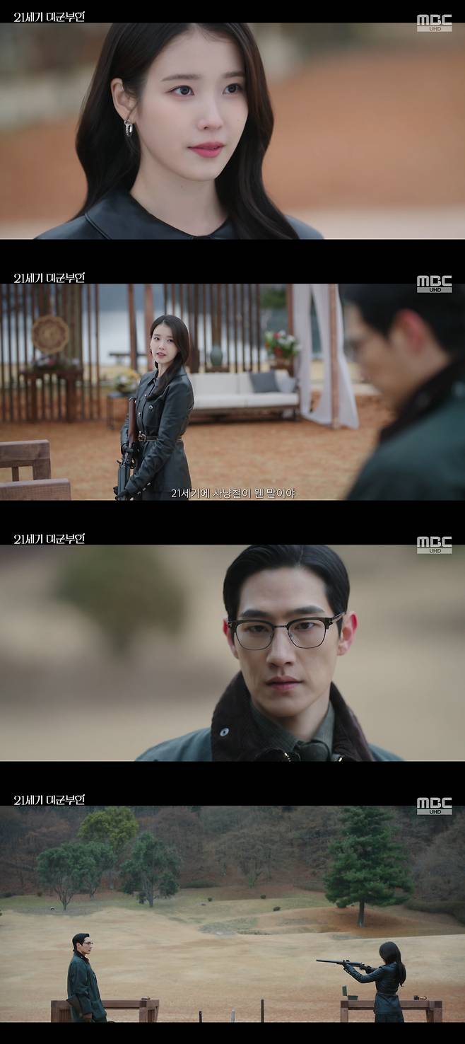 /사진=MBC 금토드라마 '21세기 대군부인' 방송화면