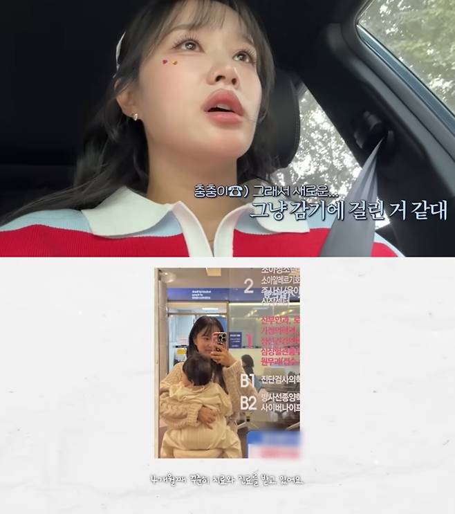 사진|유튜브 채널 ‘혜진쓰’