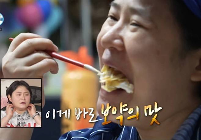 MBC '나혼자산다' 방송 화면.