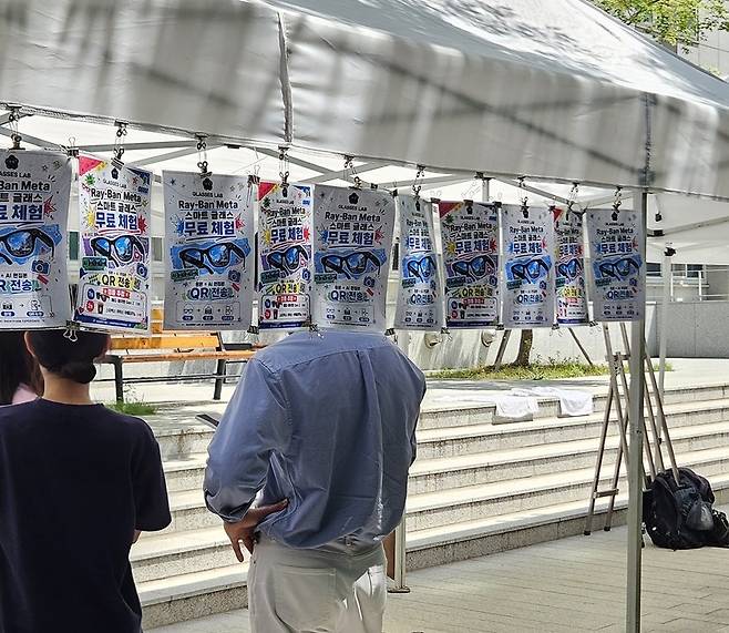 홍익대 축제에 마련된 메타 스마트 글래스 체험 부스  [촬영 정윤주]