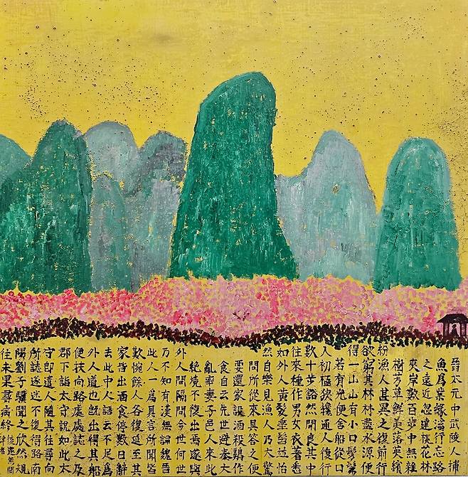 '무릉도원' 나무판에 옻칠, 50x50㎝, 2026년 [전호태 교수 제공. 재판매 및 DB 금지]