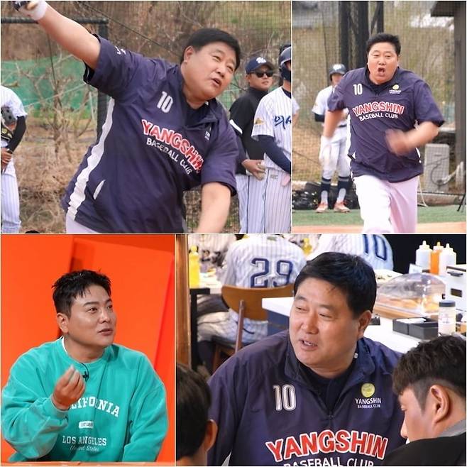 양준혁이 가난했던 가정사를 공개한다./사진제공=KBS