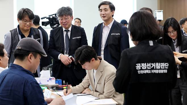 ▲&nbsp;제9회 전국동시지방선거 후보 등록 첫날인 지난 14일 인천 미추홀구 인천시선거관리위원회에서 공정선거참관단이 현장 참관을 하고 있다. /이재민 기자 leejm@incheonilbo.com