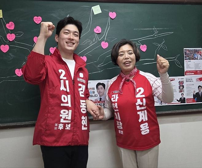 국힘 김동현 과천시의원 후보(왼쪽)와 신계용 과천시장 후보가 서로 손을 맞잡고 승리의 파이팅을 외치고 있다. 사진=정현기자