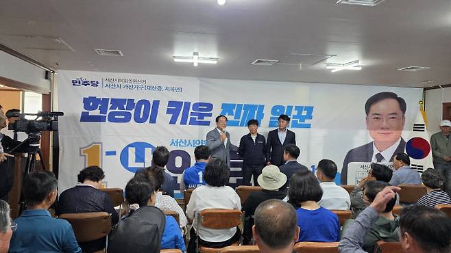서산 대산·지곡 선거구에 출마한 더불어민주당 안효돈 후보가 16일 오후 2시 선거사무소 개소식을 열고 본격적인 선거운동에 돌입했다.(사진=임붕순 기자)
