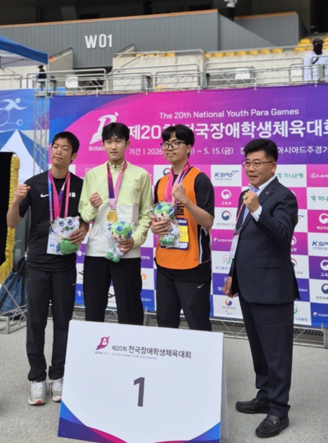 이정민(왼쪽 두 번째)이 제20회 전국장애학생체육대회 육상 800m에서 금메달을 차지한 뒤 기념 촬영을 하고 있다. /경남장애인체육회