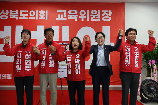 ▲ 국민의힘 조지연 국회의원(경북 경산시)이 17일 경산시 제4선거구(서부2동·북부동) 공약발표회에 참석해 지역 유권자들에게 국민의힘 후보들에 대한 압도적인 지지를 호소했다. 조지연 의원실.