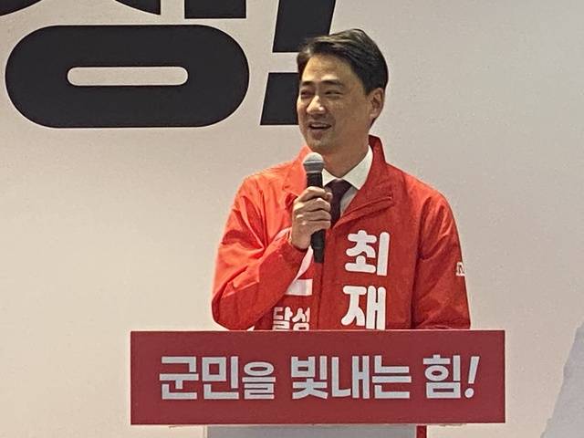 최재훈 국민의힘 달성군수 후보가 개소식에서 인사말을 전하고 있다. 김재호 기자