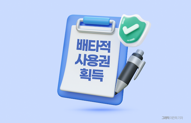 그래픽=박혜수 기자