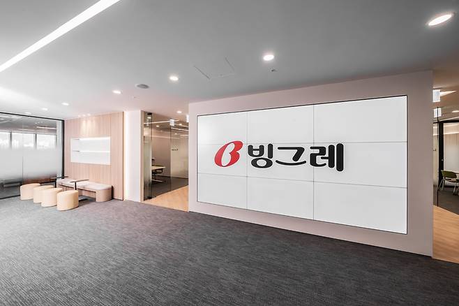 빙그레 사옥 내부. (사진=빙그레)