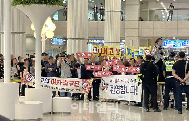인천미추홀구체육회·인천이북실향민도움회, 인천광역시체육회·인천함북도민회, 자주통화평화연대 등 통일 관련 단체가 내고향여자축구단의 방한을 환영하고 있다.