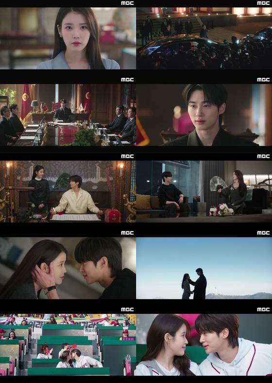 MBC '21세기 대군부인' 방송 캡처.