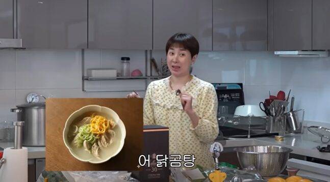 서인영이 다이어트 할 때 먹어도 부담없는 국물 요리를 선보였다. 사진=유튜브 채널 '개관천선 서인영' 캡처