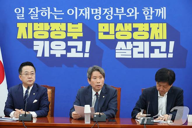 정원오 더불어민주당 서울시장 후보 캠프 상임선거대책위원장인 이인영 의원이 17일 서울 여의도 국회에서 서울시장 선거 관련 기자간담회를 하고 있다. 2026.5.17 ⓒ 뉴스1 신웅수 기자