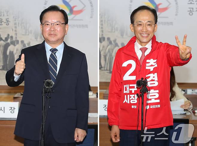 김부겸 더불어민주당 대구시장 후보(왼쪽)와 추경호 국민의힘 대구시장 후보가 14일 오전 대구시선거관리위원회를 찾아 후보 등록을 마친 뒤 포즈를 취하고 있다. 2026.5.14 ⓒ 뉴스1 공정식 기자