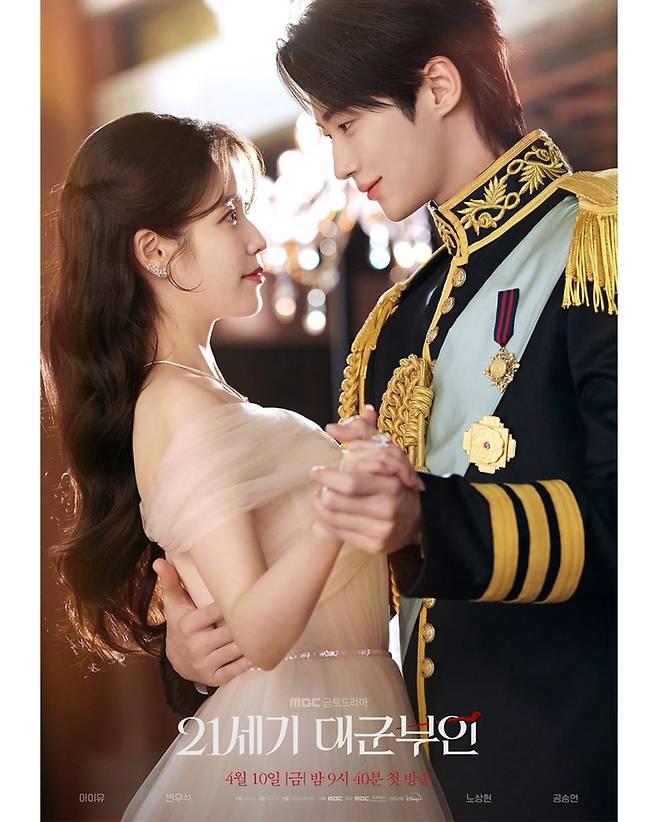 사진 | MBC