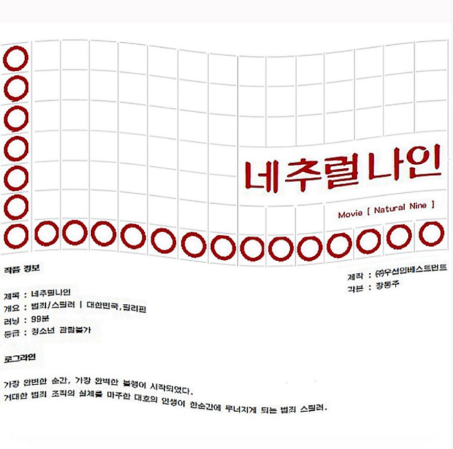 장동주. 사진| 본인 SNS