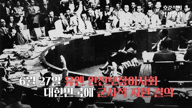 /조선일보 유튜브 '호준석의 역사전쟁'