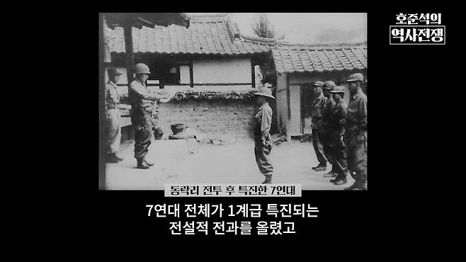 /조선일보 유튜브 '호준석의 역사전쟁'