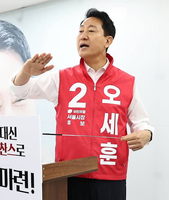 국민의힘 오세훈 서울시장 후보가 17일 서울 종로구 선거 캠프에서 이야기하고 있다./연합뉴스
