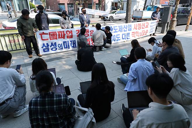 삼성전자 주주행동 실천본부 관계자들이 지난 12일 서울 용산구 한남동에서 '파업 철회촉구 기자회견'을 하고 있다./연합뉴스