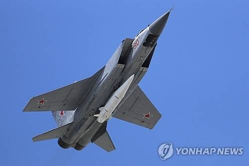 킨잘 극초음속 미사일 장착한 러시아 공군 미그-31K 전투기 [AP 연합뉴스 자료사진]