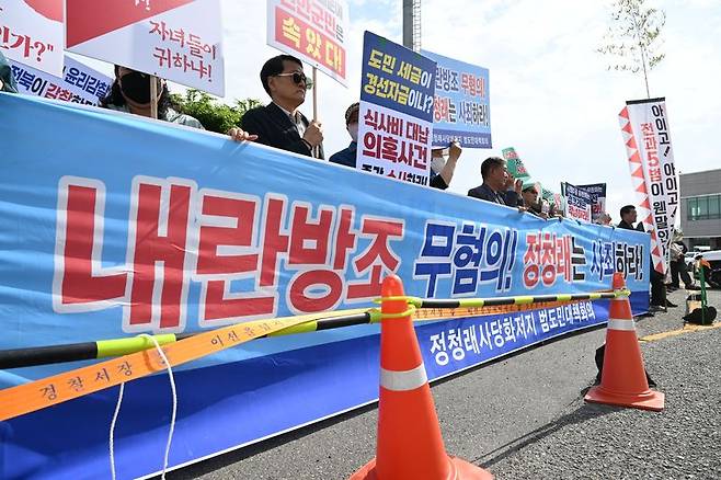 12일 오후 전남 강진군 제2실내체육관에서 국민주권사수 광주전남 민주시민연대와 정청래 사당화 저지 전북범도민대책위 등 호남 지역 시민 단체 소속 시민단체가 '정청래 공천 폭거 규탄 호남대회'를 열고 구호를 외치고 있다. 뉴시스