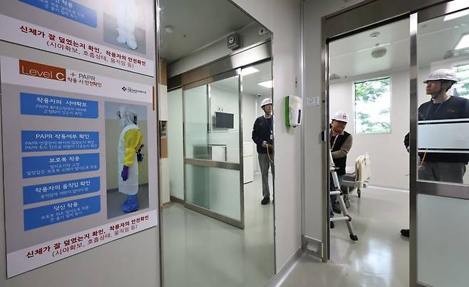 지난 11일 국내 유일의 감염병 대응 전담 국가지정입원치료병상을 운영하고 있는 서울 중랑구 서울의료원 시설관리팀 관계자들이 격리병동에서 보수점검을 하고 있다. 연합뉴스 제공
