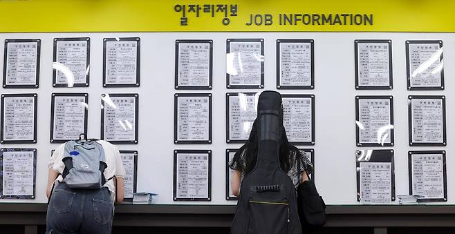 최근 서울 마포구 서울서부고용복지플러스센터에서 구직자들이 일자리정보 게시판을 살펴보고 있다. 뉴스1