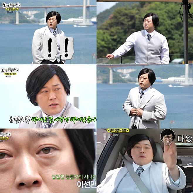 iMBC 연예뉴스 사진