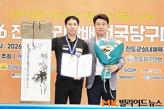 진도아리랑배에서 2관왕에 오른 허정한이 시상식에서 진도당구연맹 김연일 회장과 포즈를 취하고 있다.