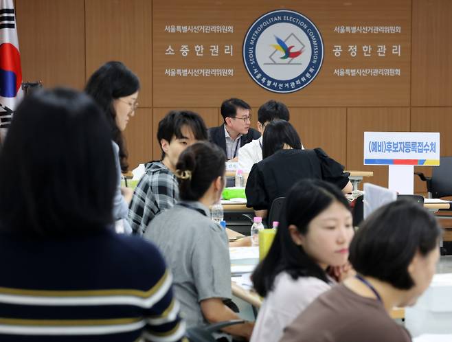 한국갤럽 조사 결과 6·3 지방선거를 앞두고 여야 지지율 격차가 좁혀지며 판세가 유동적인 흐름을 보이고 있다. 제9회 전국동시지방선거 후보자 등록접수가 시작된 지난 14일 오전 서울 종로구 서울시선거관리위원회에서 각 선거 후보자 대리인들이 서류 접수를 하고 있다. /사진=뉴시스