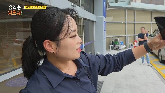 tvN ‘요리는 괴로워!’ 캡처