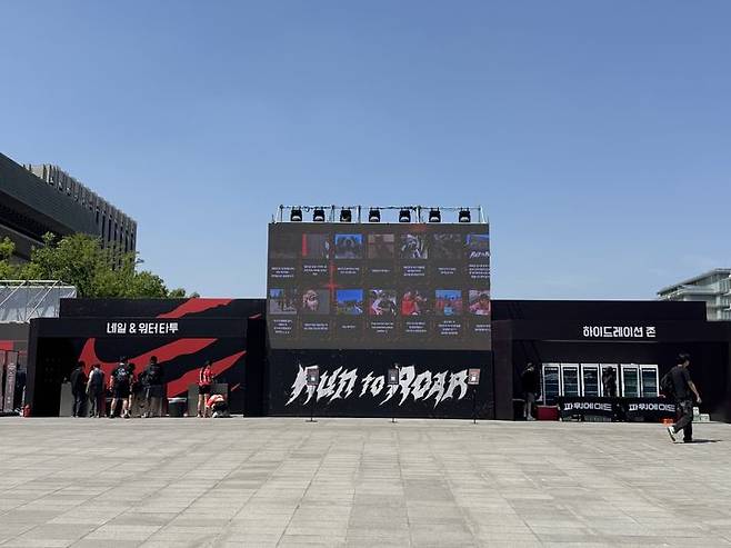 [서울=뉴시스] 나이키 '런 투 로어(RUN TO ROAR)'  *재판매 및 DB 금지