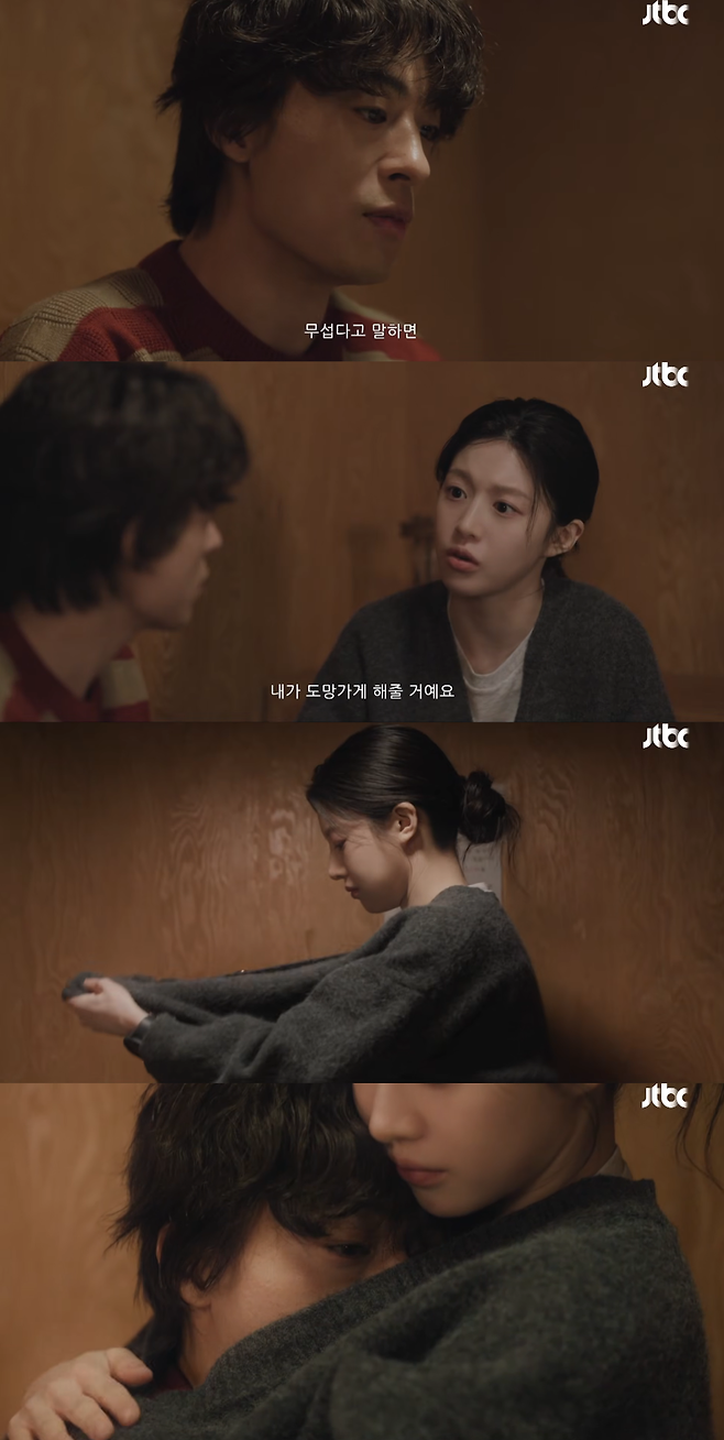 JTBC 토일드라마 ‘모두가 자신의 무가치함과 싸우고 있다’