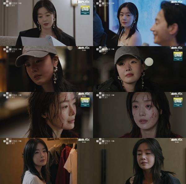 모자무싸 한선화 / 사진=JTBC