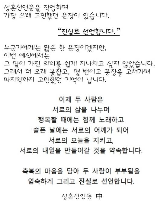 /사진=한동욱 SNS