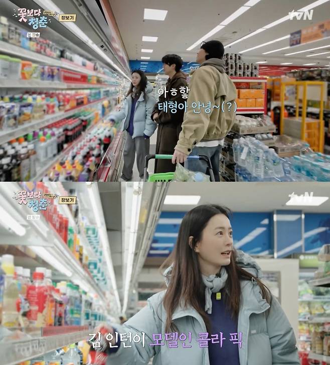 /사진 = tvN '꽃보다 청춘 : 리미티드 에디션'
