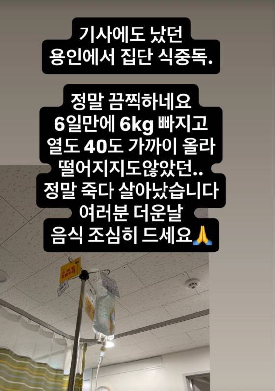 /사진=노지훈 인스타그램