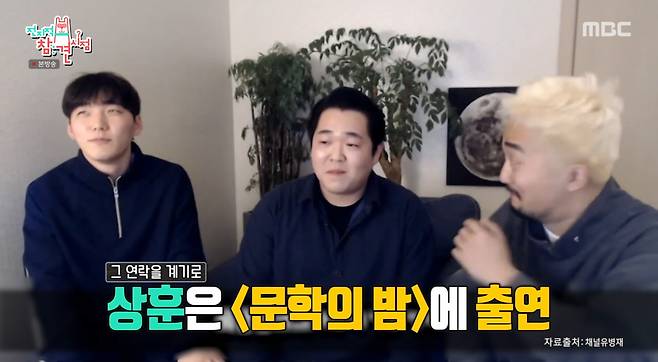 전참시