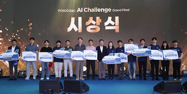 포스코이앤씨 '전사 AI 경진대회' 개최 [포스코이앤씨 제공. 재판매 및 DB 금지]