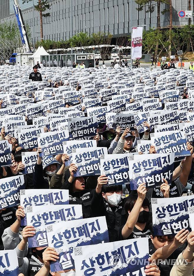 삼성전자 노조 투쟁 결의대회 (평택=연합뉴스) 홍기원 기자 = 지난달 23일 경기도 평택시 삼성전자 평택캠퍼스 앞에서 열린 삼성전자 노동조합 공동투쟁본부의 '투명하게 바꾸고, 상한폐지 실현하자-4/23 투쟁 결의대회'에서 조합원들이 구호를 외치고 있다. 2026.4.23 xanadu@yna.co.kr