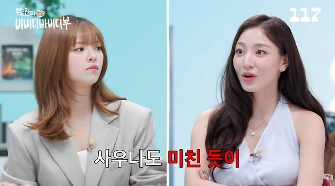 사진 = '일일칠' 유튜브 채널 캡처