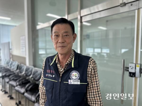 김희기 전국레미콘운송노동조합 사무처장. 2026.5.18 /목은수기자wood@kyeongin.com