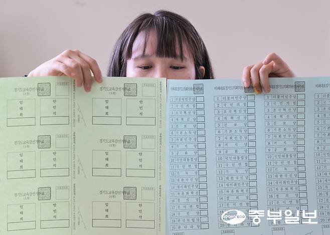 18일 오전 수원특례시 한 인쇄소에서 경기도선거관리위원회 관계자가 인쇄된 제9회 전국동시지방선거 경기도교육감선거 투표용지와 비례대표 경기도의회의원 선거투표용지를 확인하고 있다. 노민규기자