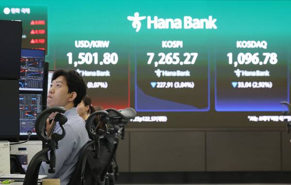 18일 서울 중구 하나은행 딜링룸에서 직원이 업무를 보고 있다. 이날 코스피는 전 거래일 대비 49.89포인트(0.67%) 내린 7443.29에, 코스닥지수는 7.25포인트(0.64%) 내린 1122.57에 개장했다. 연합뉴스
