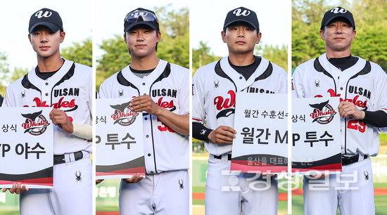 ▲ 남호, 노강민, 고효준, 김서원(왼쪽부터)