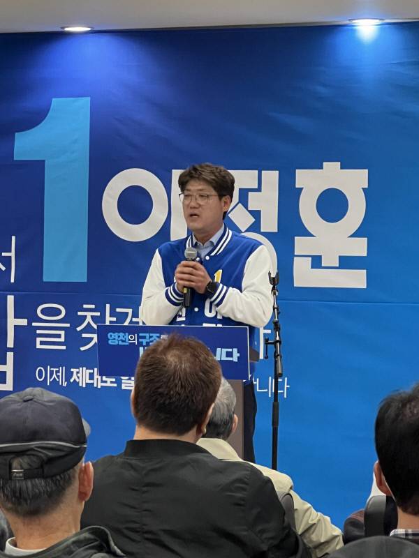 민주당 이정훈 후보.후보 선거캠프 제공