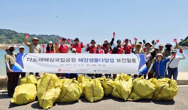 롯데칠성음료는 지난 14일부터 15일까지 전남 여수 거문도 일대에서 해양 정화활동을 진행했다. 롯데칠성음료 제공.